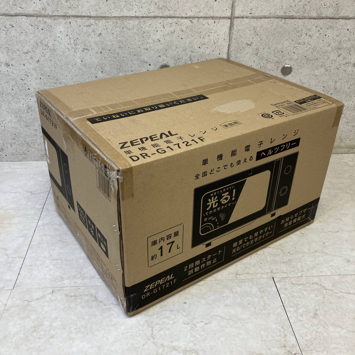電子レンジ 新品未開封 2025年最新】Yahoo!オークション -電子レンジ 新品 未使用の中古