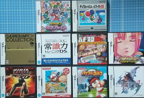 ニンテンドーDSソフト10本セット タッチde楽勝!パチスロ宣言リオデカーニバル NINJA GAIDEN DRAGON SWORD パワフルゴルフ 他 分売不可
