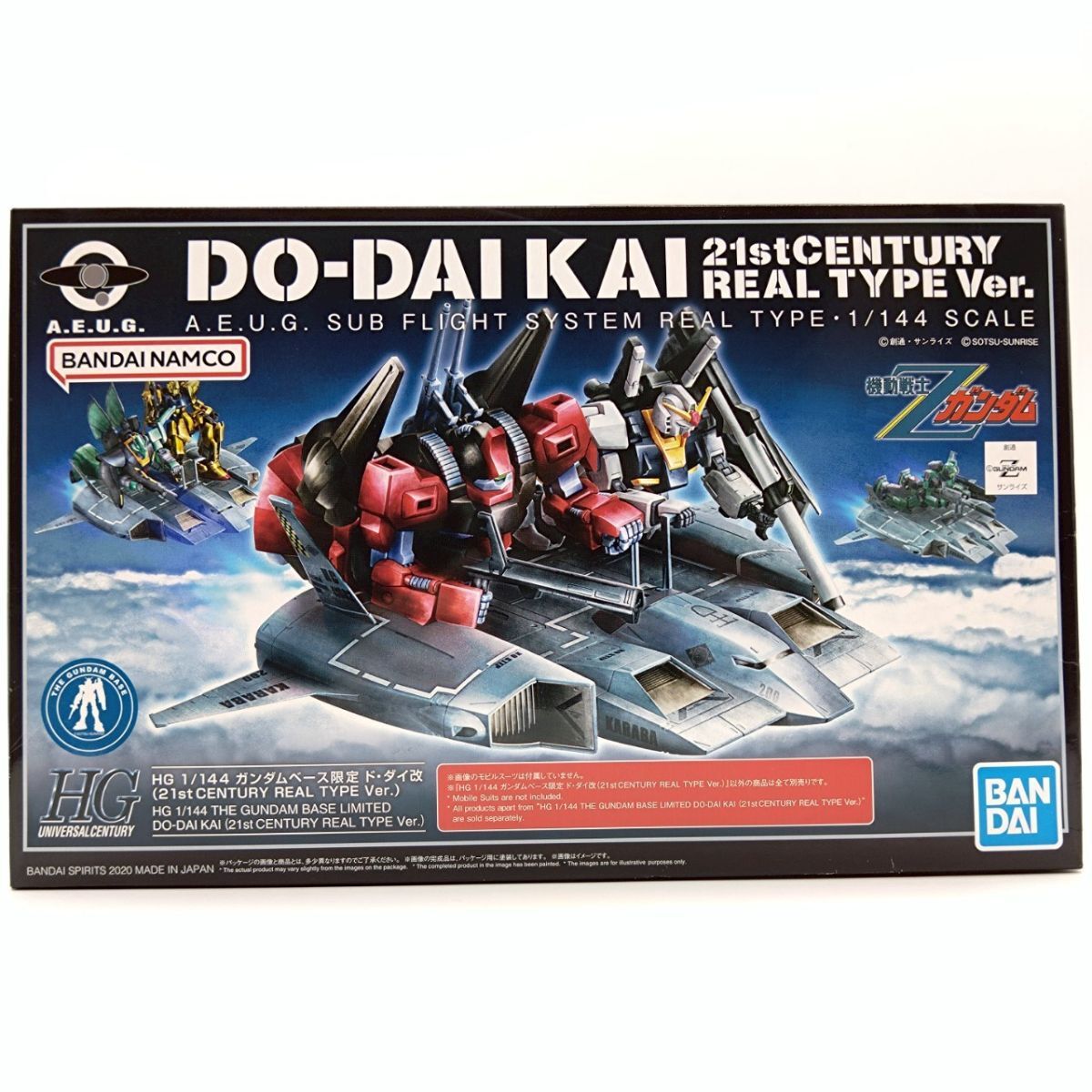 Yahoo!オークション -「ガンダム 永野護」(機動戦士Zガンダム