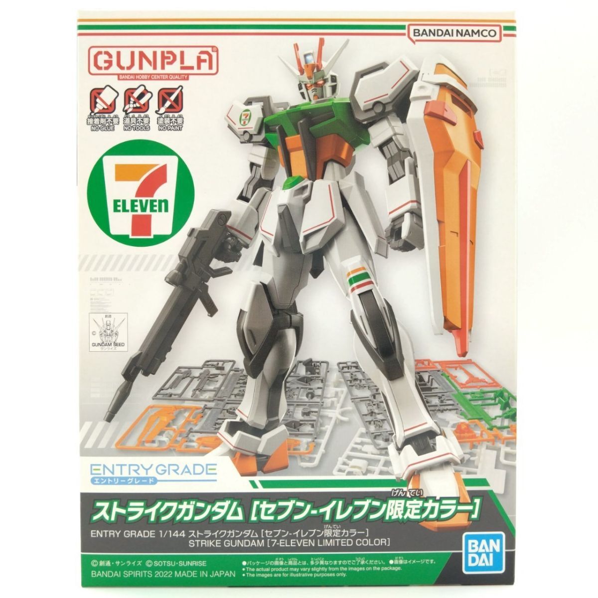 BANDAI (バンダイ) ガンプラ U.C.0087(A.E.U.G) ZETA GUNDAM Ver