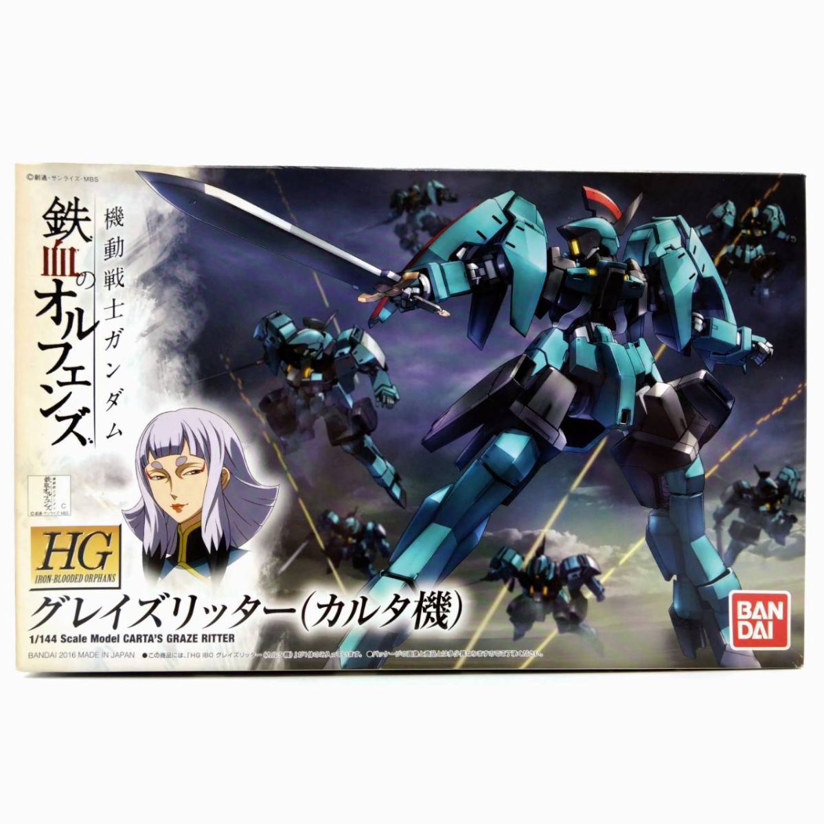 2025年最新】Yahoo!オークション -鉄血のオルフェンズ ガンプラ