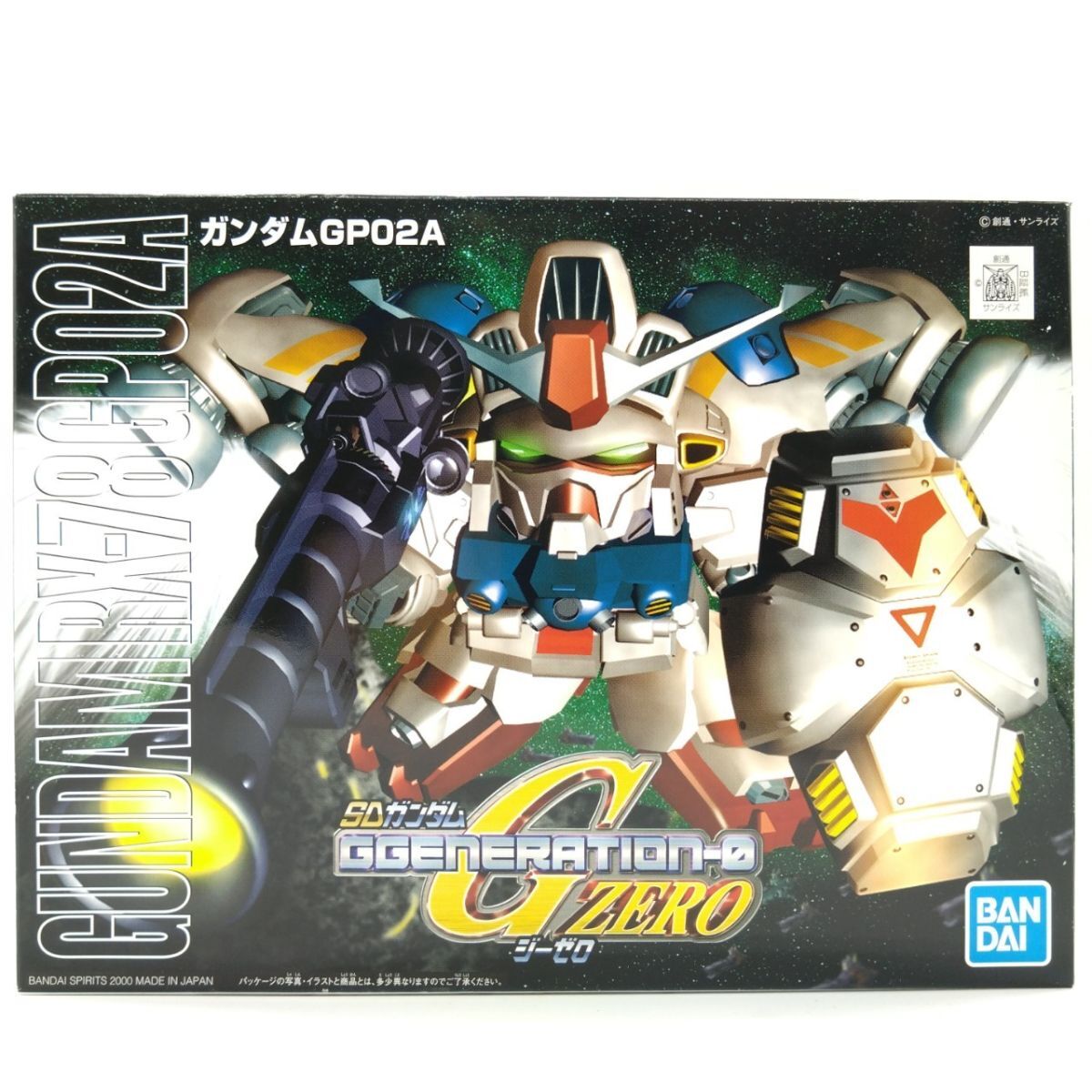 (未使用･未開封品)　バンダイ SDガンダム　リアルBB戦士202 ガンダムＧＰ０２Ａ　ＢＢ戦士  sdt40b8 未使用・未開封品) バンダイ SDガンダム リアルBB戦士202