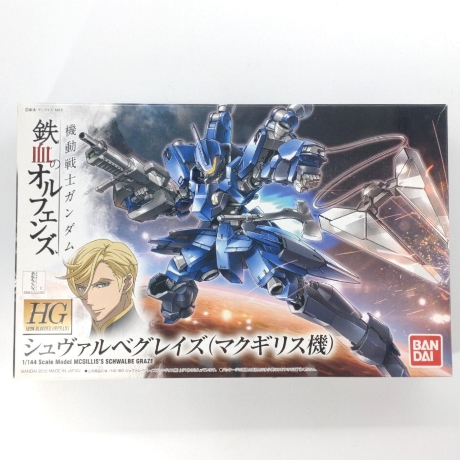 ガンプラ 詰め合わせ プラモデル 21体セット 未組立 ガンプラ 詰め合わせ プラモデル 21体セット 未組立 2025年最新