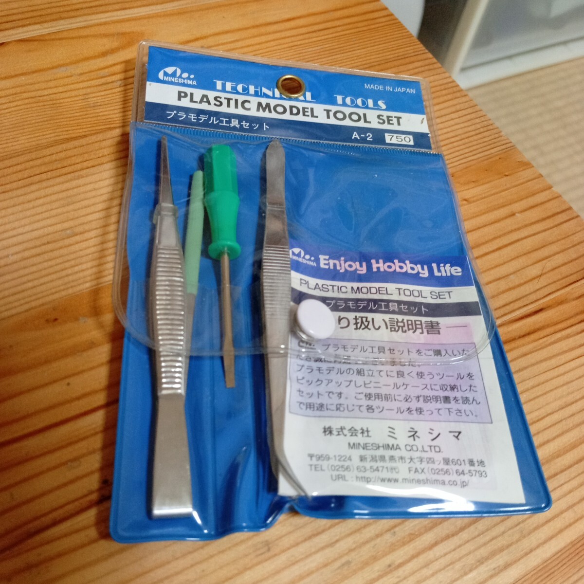 2025年最新】Yahoo!オークション -プラモデル工具の中古品・新品