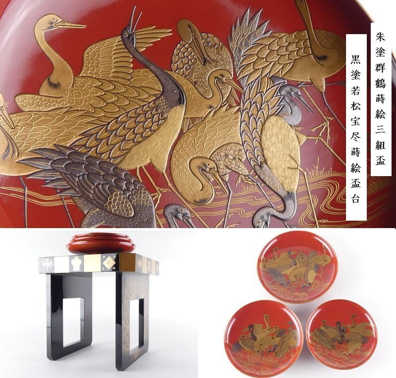 2025年最新】Yahoo!オークション -漆器 蒔絵(杯)の中古品・新品