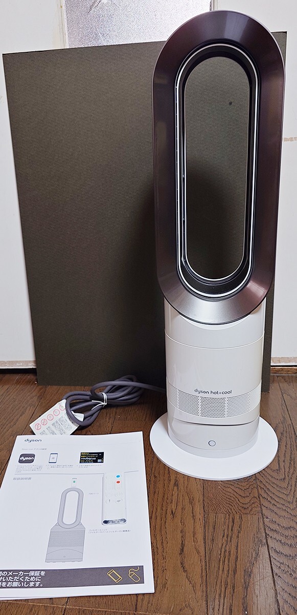 2025年最新】Yahoo!オークション -ダイソン ホット クール dyson