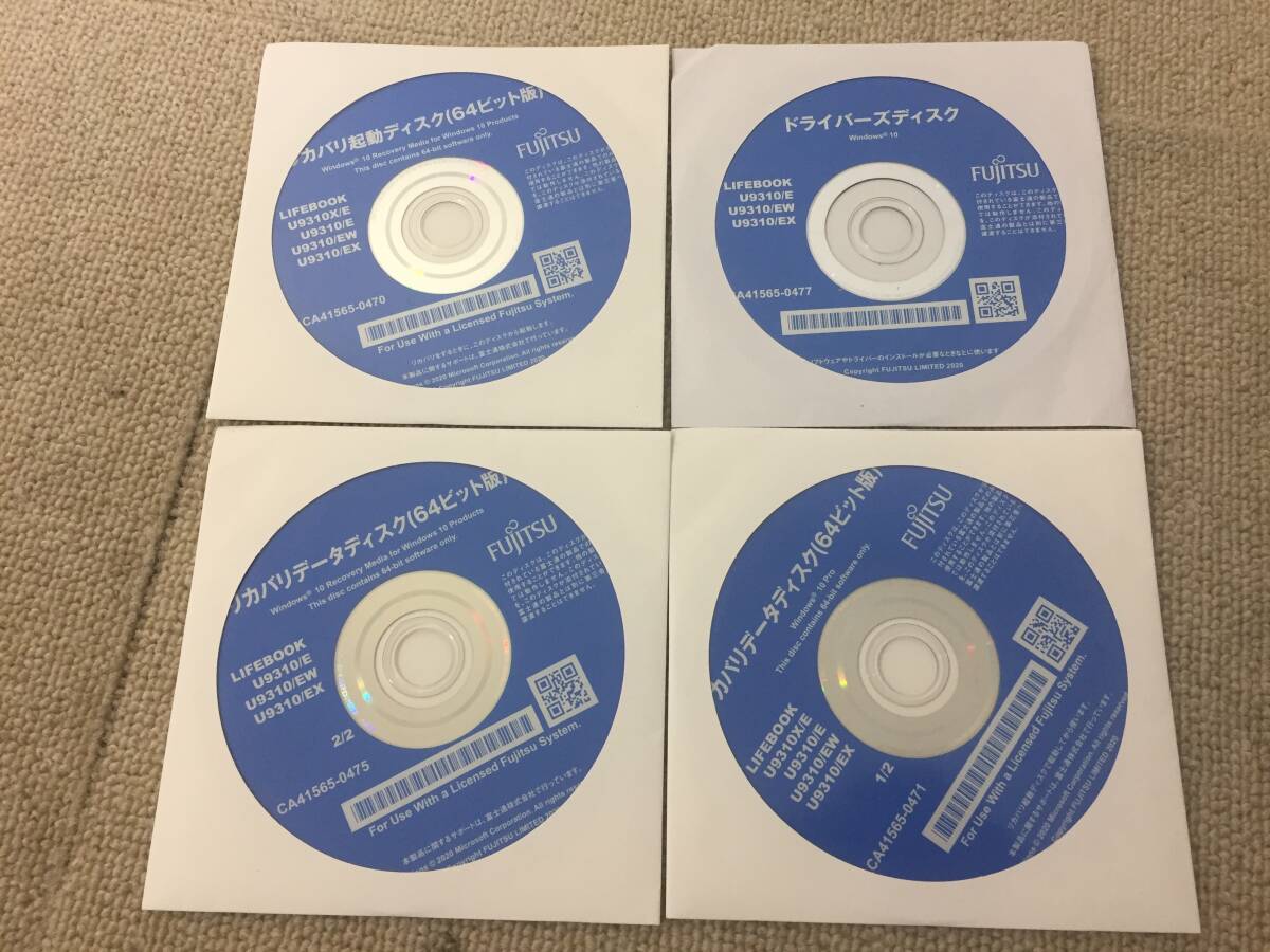 2025年最新】Yahoo!オークション -lifebook リカバリ ディスクの