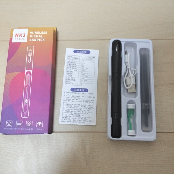 カメラ付き耳かき 耳掻きカメラ ワイヤレス 耳掃除 みみかき ワイヤレスビジュアル耳かき「NK3シリーズ」送料無料 新品同様
