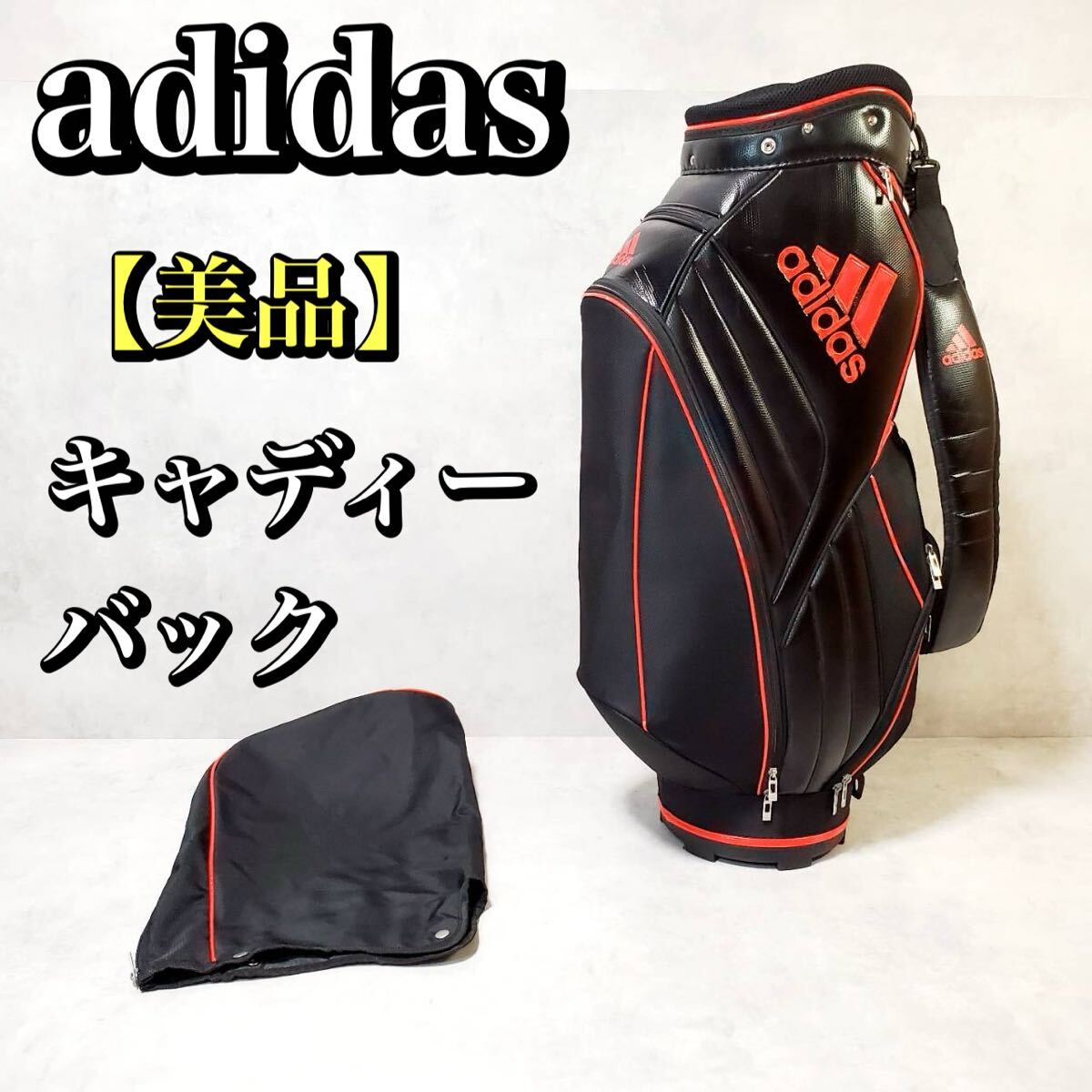 Amazon.co.jp: [アディダスゴルフ] ゴルフキャディバッグ スリー