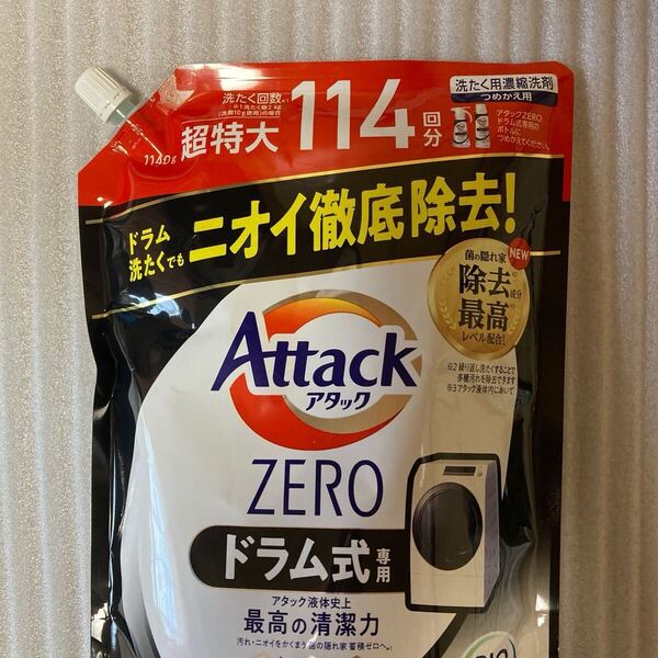 花王 アタックZERO ドラム式専用 詰替 超特大 1140g 洗濯洗剤 つめかえ用 全国送料無料 クーポン利用 即決価格 洗たく用濃縮洗剤