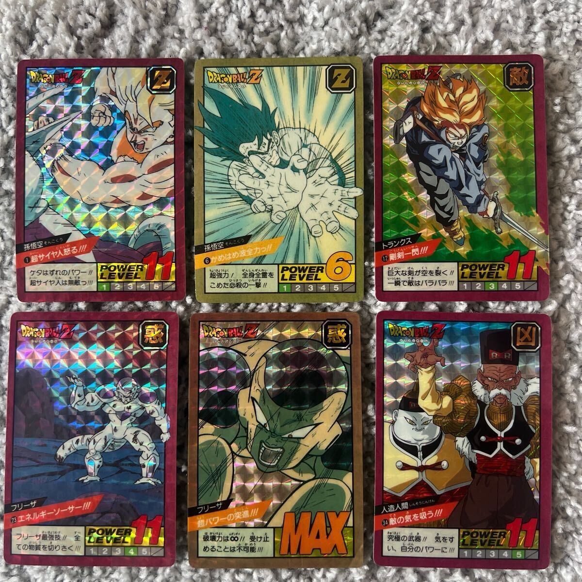 ⭐️完全未剥がし⭐️ドラゴンボールカード【GT2枚セット】
