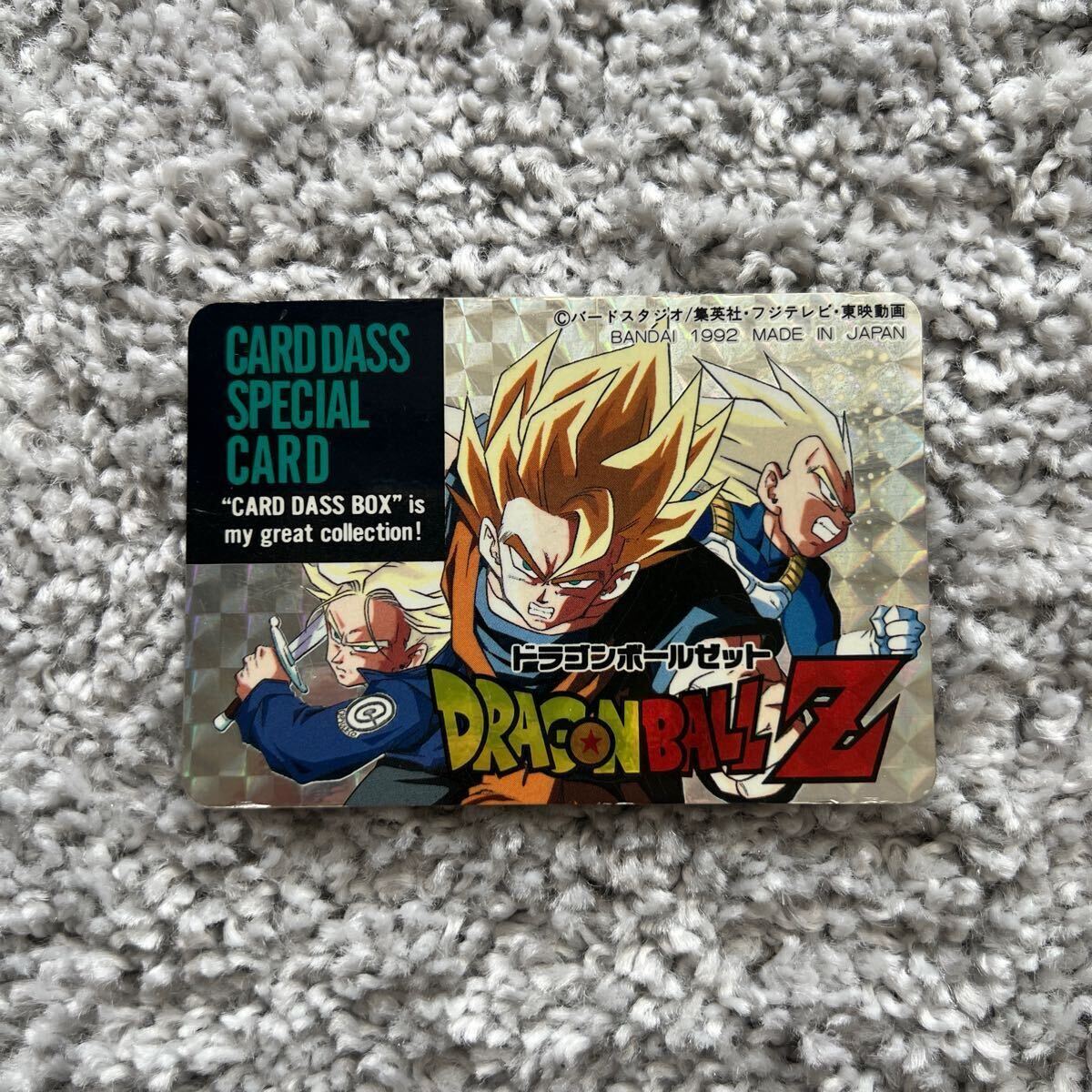 Yahoo!オークション - ドラゴンボールZカードダス スペシャル