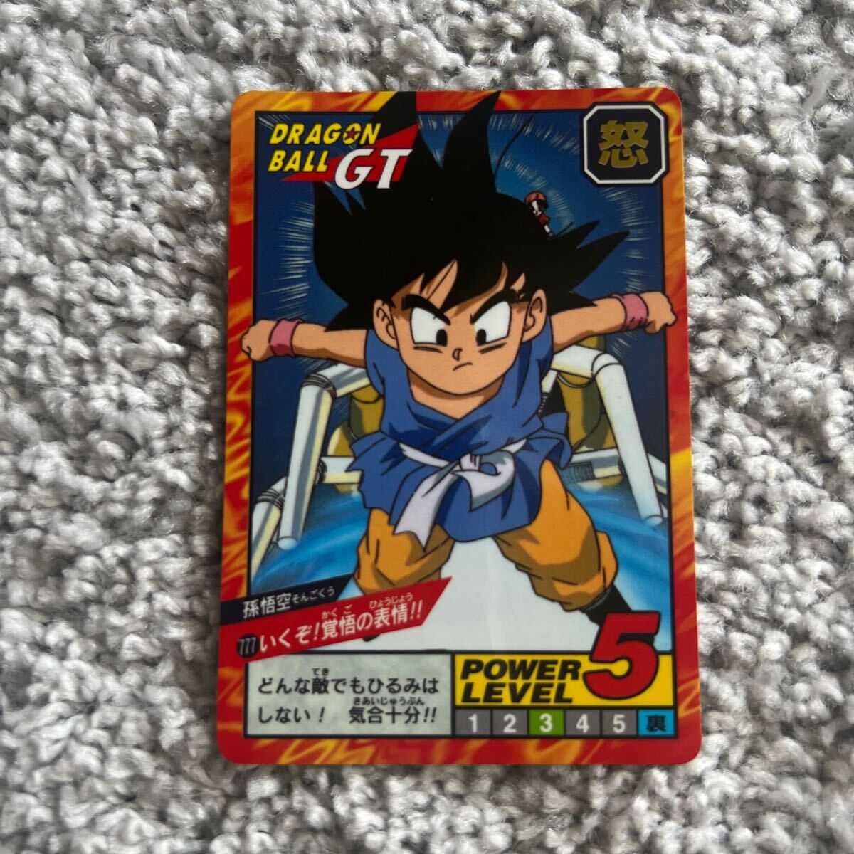 ドラゴンボール カードダス 777 Yahoo!オークション -「ドラゴンボール スーパーバトル 777」の