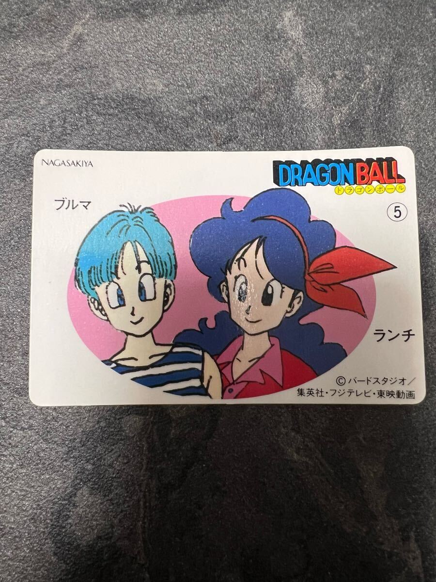 Yahoo!オークション -「ドラゴンボール ナガサキヤ」の落札相場