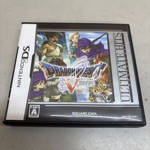 任天堂 ニンテンドーDS ドラゴンクエストV アルティメットヒッツ 天空の花嫁 ソフト