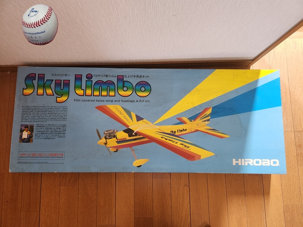 ヒロボー　半完成キット ヒロボー 半完成キット 30年の時を超えて・・・ヒロボー