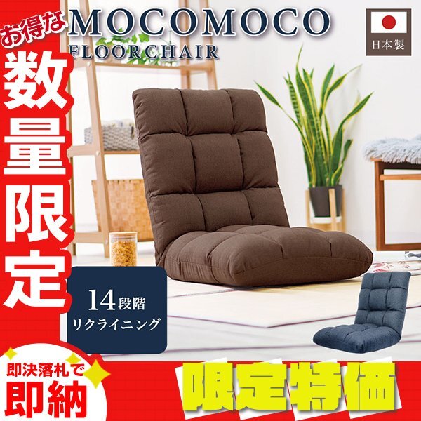 2025年最新】Yahoo!オークション -リクライニング 座椅子の中古