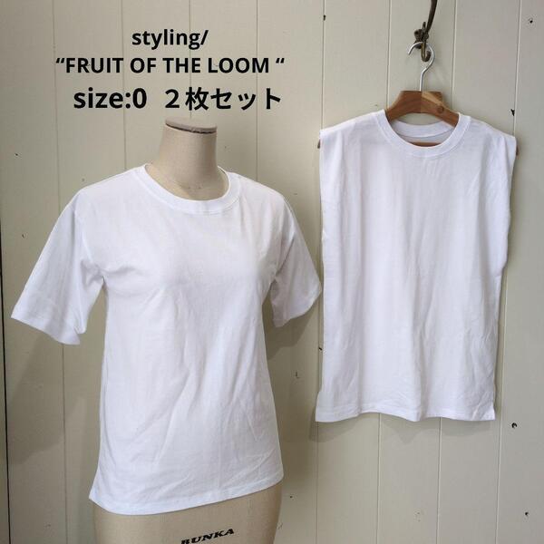 styling/ フルーツオブザルームコラボ 2枚セット T ノースリーブ 0白