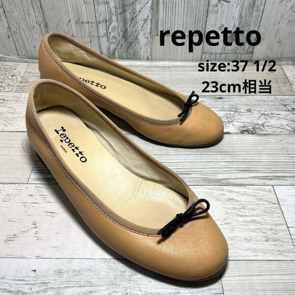 レペット repetto バレエシューズ ヒール ベージュ系 レディース 37