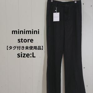 ミニミニストア【タグ付き】センタースリット フレアパンツ スラックス 黒 L