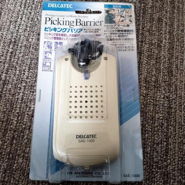 DELACATEC ピッキングバリアSAE-1000 警報器 警報音 防犯ブザー