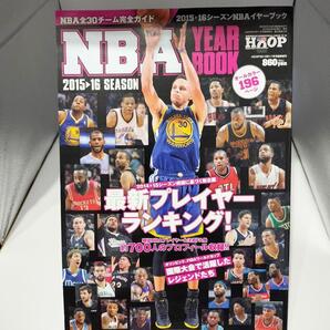 NBA YEAR BOOK 2015-16 SEASON バスケットボール