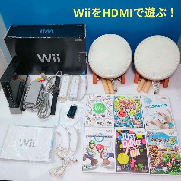 hdmi変換コネクター 任天堂 箱付き タタコン wiiリモコン wiiハンドル ヌンチャク wii本体 タタコン 任天堂 送料無料 wii本体