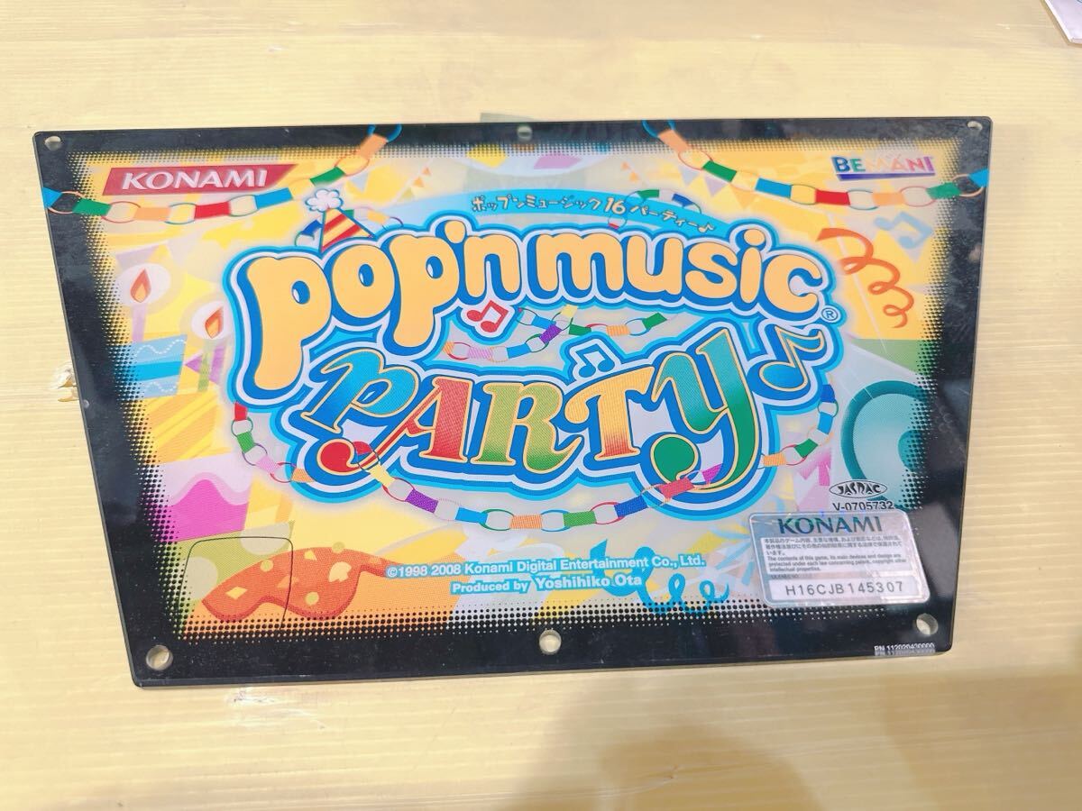 ポップン / 筐体パネル Yahoo!オークション -「ポップンミュージック パネル