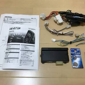 送料無料■H14.7 ~ H25.10 トヨタ サクシード 50系用 ユピテル エンジンスターター VE-E71R■キーレス、ターボタイマー機能付