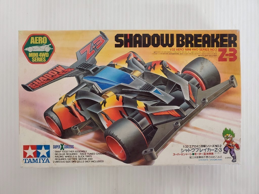 タミヤ 当時物 未組立 シャドウブレイカー Z3 タミヤ 当時物 未組立 シャドウブレイカー Z3 タミヤ 当時物 未
