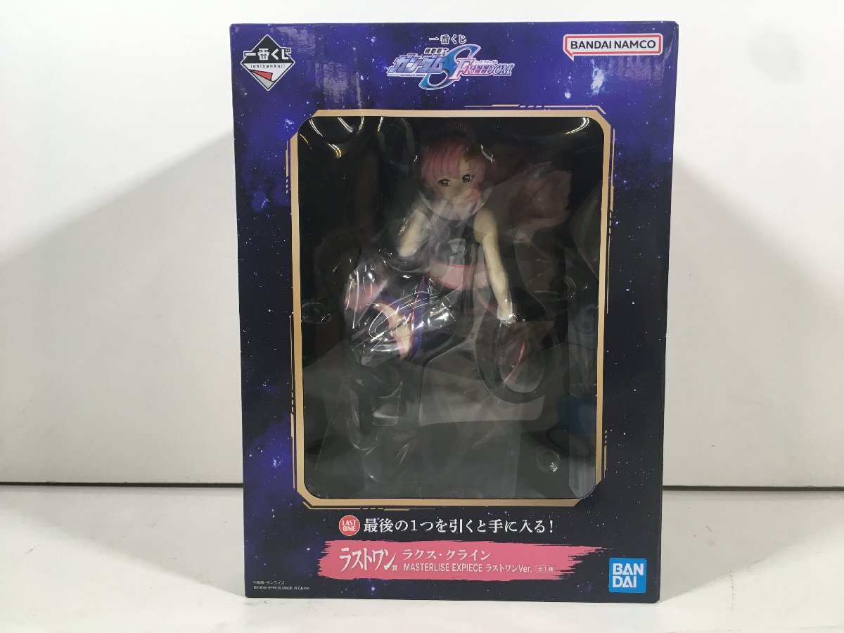 フィギュアまとめ売り 18体+ミニフィギュア4体 一番くじラストワンラクスなど Yahoo!オークション -「一番くじ ラクス」の落札相場・落札価格