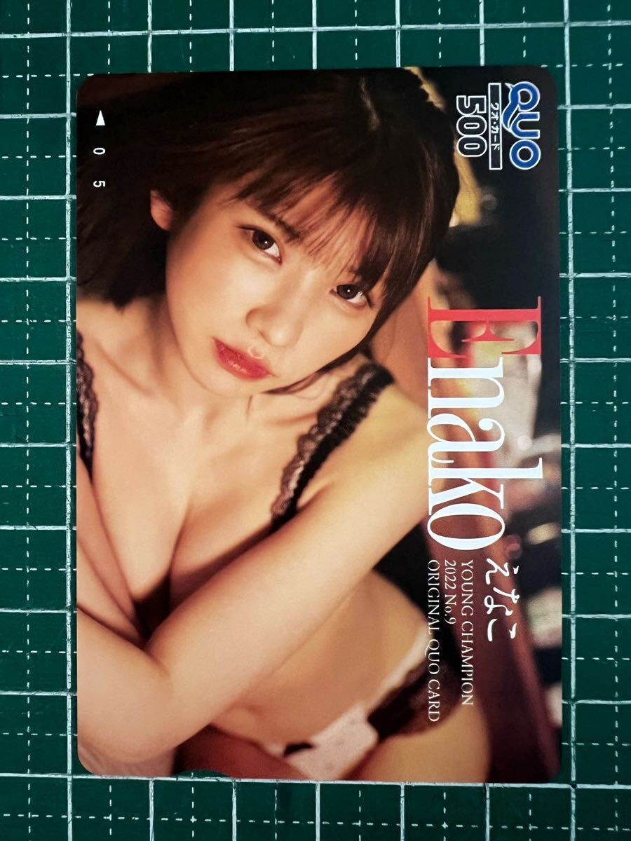 2025年最新】Yahoo!オークション -えなこ クオカードの中古品