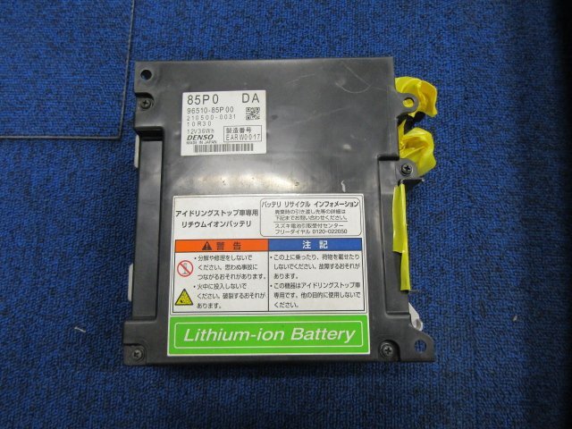 スズキ　96510-85P　 MH44S 通電 テスト Ok スズキ96510-85P MH44S 通電 テスト Ok