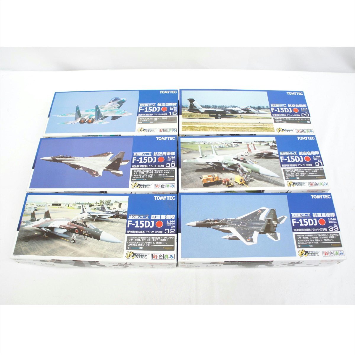 Amazon | トミーテック 1/144 技MIX 技HC203 米海 MV22B 第165
