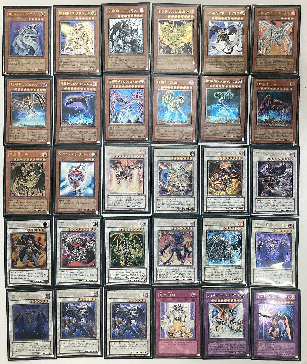 【超安い】 2025年最新】Yahoo!オークション -遊戯王 レリーフ まとめの中古 遊戯王OCG デュエルモンスターズ