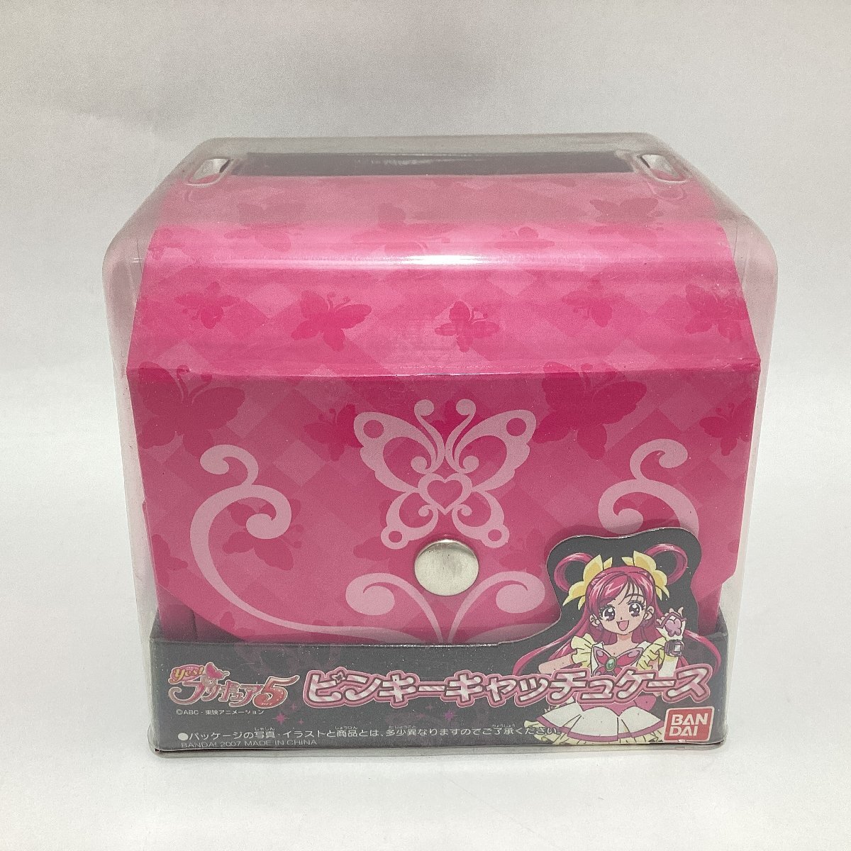Yahoo!オークション -「yes!プリキュア5 ピンキーキャッチュ」の