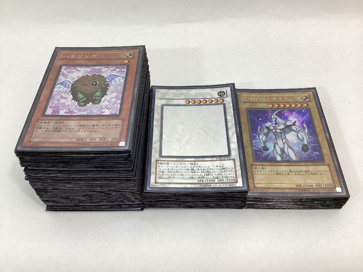 遊戯王 スーパーレア以上まとめ売り 119枚