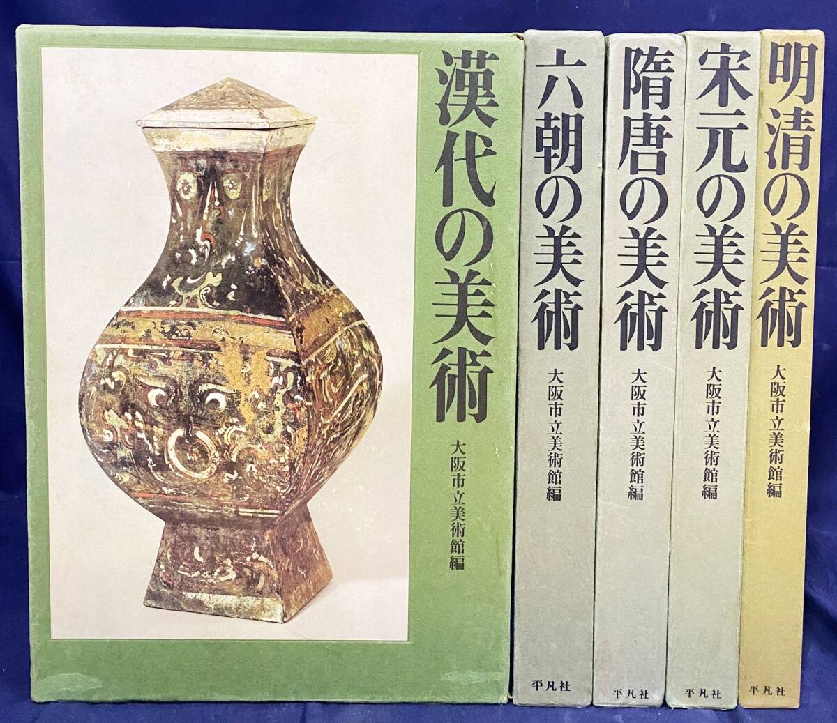 中国古美術/時代壺/青銅器/初だし品　中国の青銅器保証 中国古美術/時代壺/青銅器/初だし品 中国の青銅器保証 壺 文化遺産