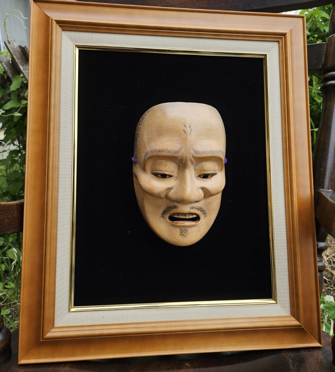 楽天市場】能面 木製の通販