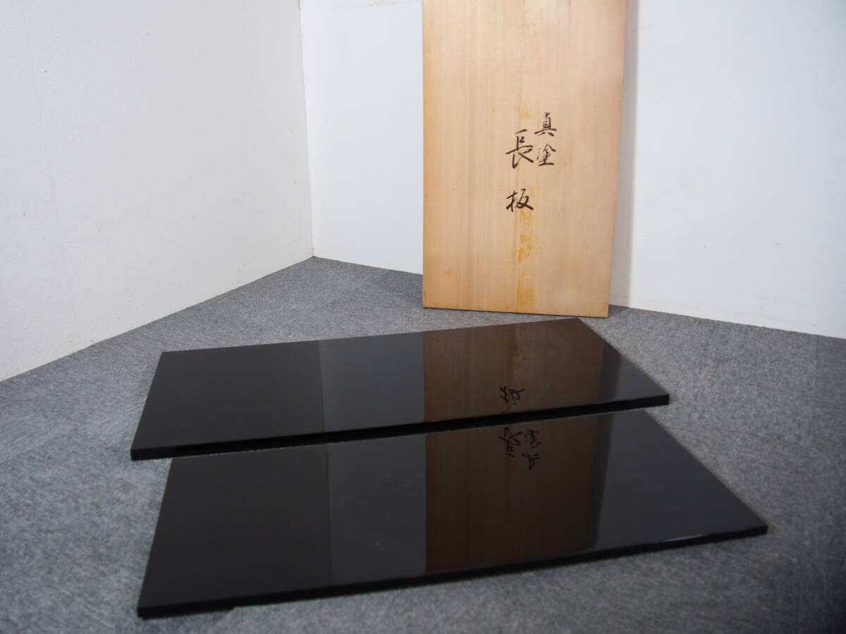長板（ながいた）炉・風炉一双（ろ・ふろいっそう）真塗り