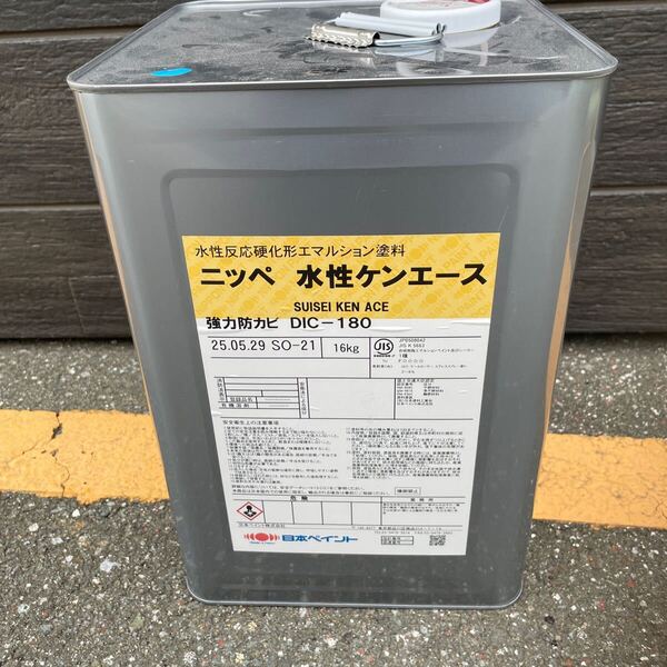 日本ペイント 水性ケンエース DIC180 艶消し