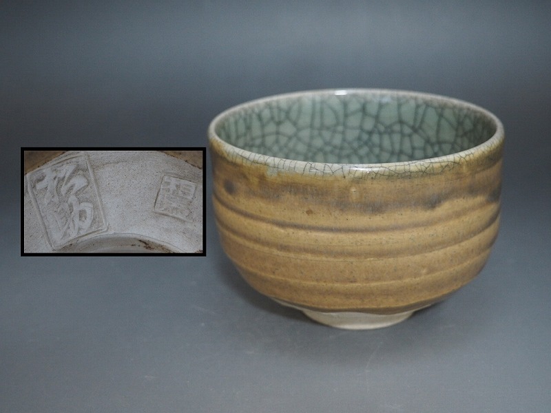 相馬焼 抹茶茶碗 茶道具 骨董 茶碗 煎茶 2025年最新】Yahoo!オークション -相馬焼 茶碗(アンティーク