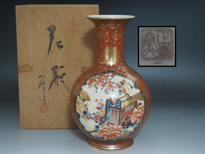 美品 九谷焼 正峰「細密花詰」図飾皿 共箱 美術品 美品 九谷焼 正峰「細密花詰」図飾皿 共箱 美術品 2025
