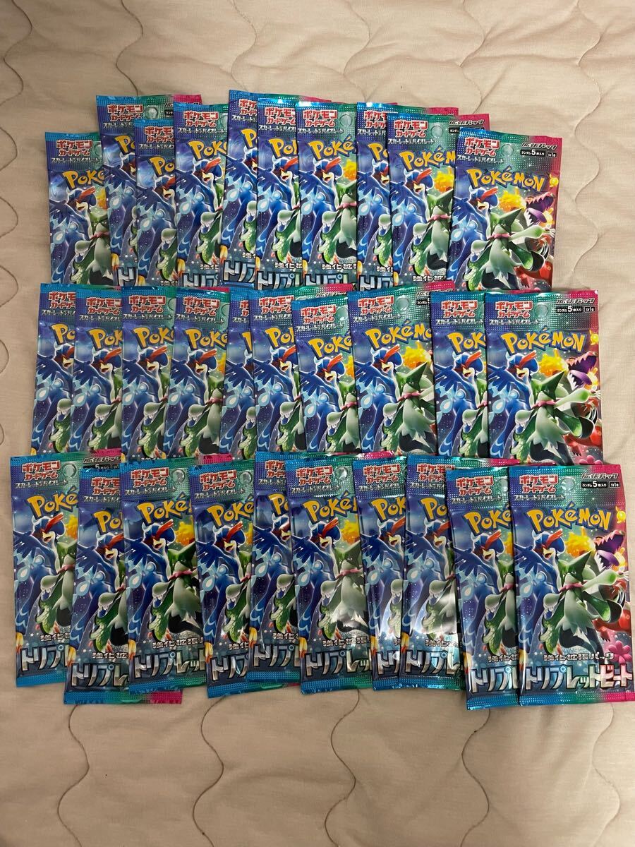 Yahoo!オークション -「ポケモンカード 未開封 パック」(まとめ