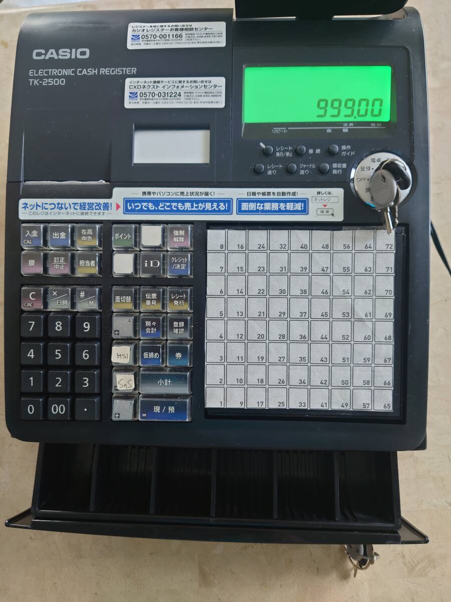 カシオレジスター TK-2500 設定無料 72タッチ3面 1820277 Yahoo!オークション -「カシオ レジスター tk-2500」の落札相場