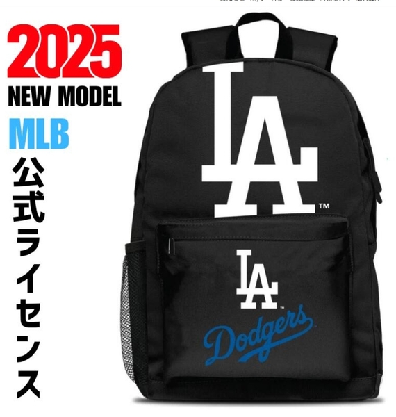 2025 新作 MLB オフィシャルライセンス 日本未発売 大谷翔平 ロサンゼルス・ドジャース Los Angeles Dodgers バックパック