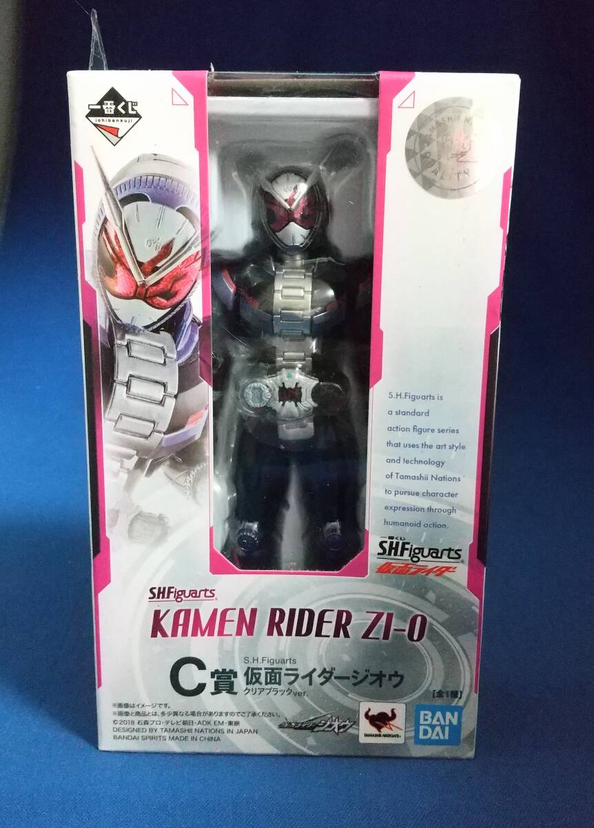 2025年最新】Yahoo!オークション -仮面ライダー フィギュア