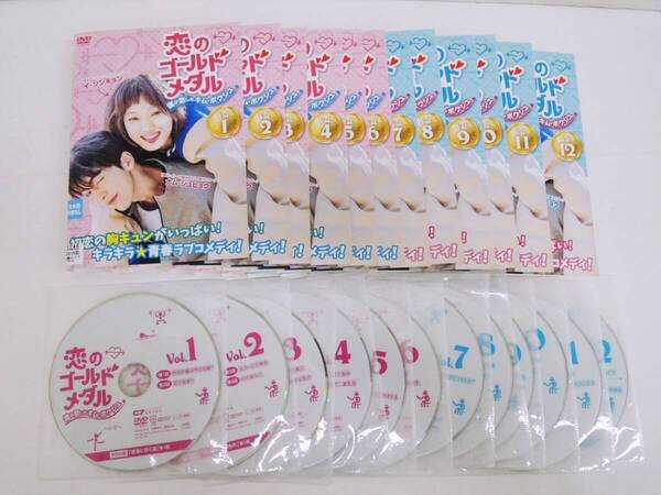 K-3045 恋のゴールドメダル 僕が恋したキム・ボクジュ 全12巻(ケースなし) DVD レンタル版 イ・ソンギョン ナム・ジュヒョク〈字幕〉