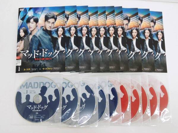 K-3047 マッド・ドッグ 失われた愛を求めて SPECIAL EDITION 全10巻(ケースなし) DVD レンタル版 ユ・ジテ ウ・ドファン 〈字幕〉