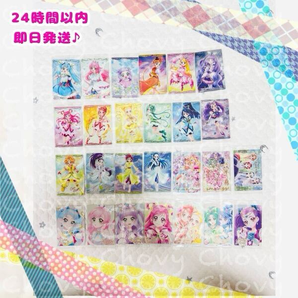 【新品未開封】プリキュアウエハース8 フルコンプ